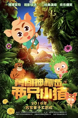 伊人第四色
